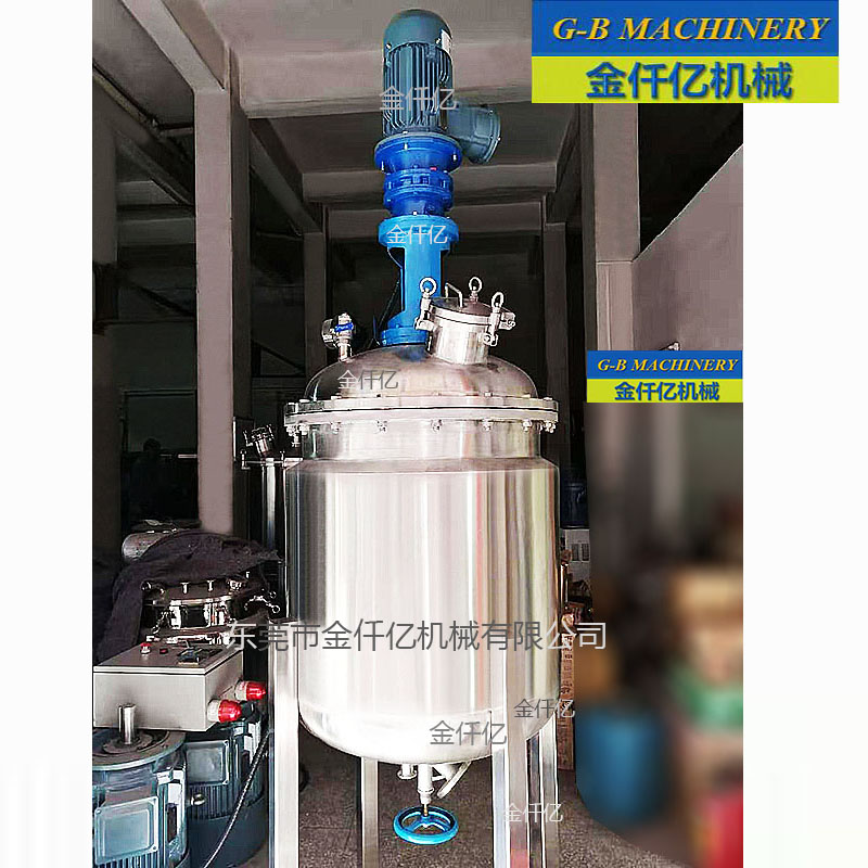 夾套反應(yīng)釜
