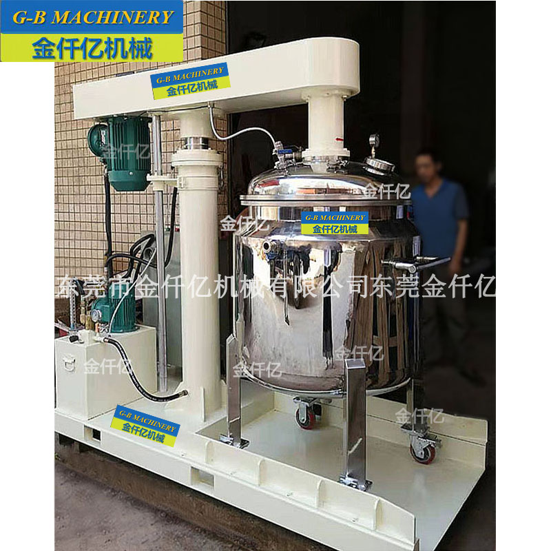 高速液壓真空攪拌機(jī)