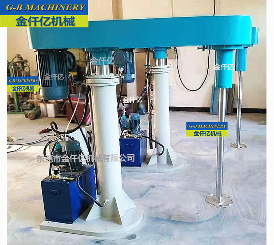 升降式高速分散機