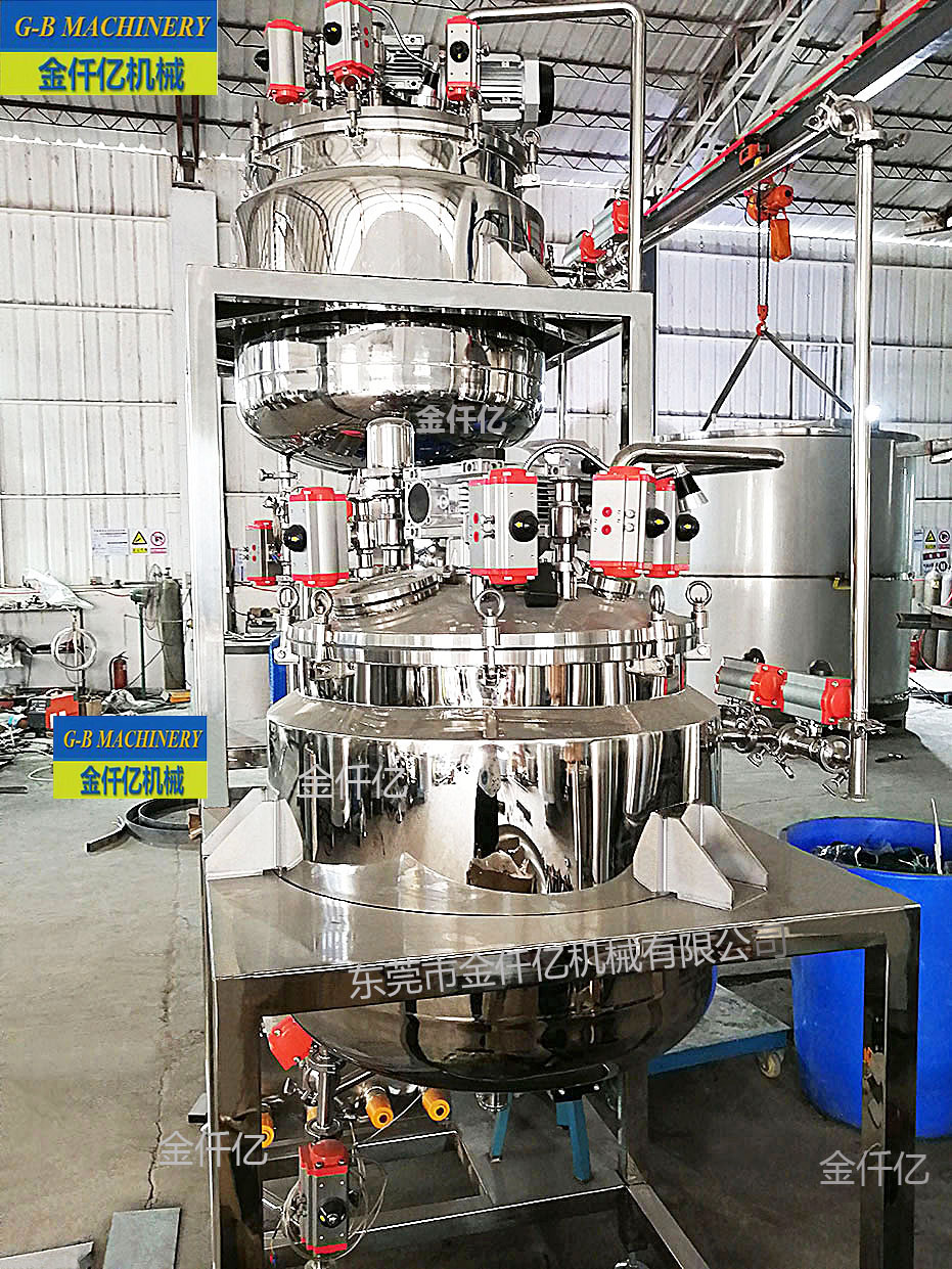 組套真空反應(yīng)釜